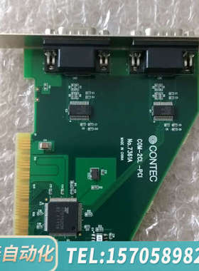 华泰康CONTECCOM-2CL-PCI  NO.736