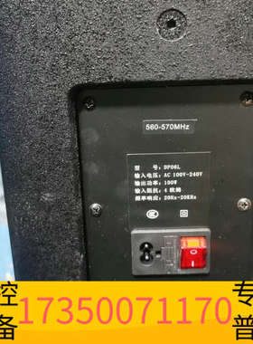 华泰源无线AITES音箱，型号DP06L，支持100V-240