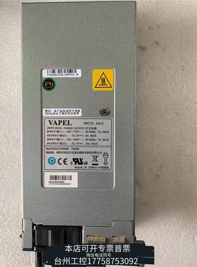 华泰VAPEL PPC33 A012电源52-PWR-A议价