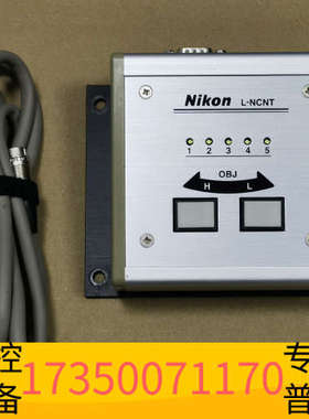 华泰尼康L-NCNT 电动鼻轮控制器 配连接线