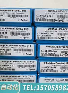 华泰液相色谱柱，货号695970-902T，规格：Infi