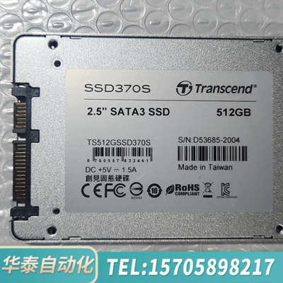 华泰Transcend/创见 SSD370S   512GB固态