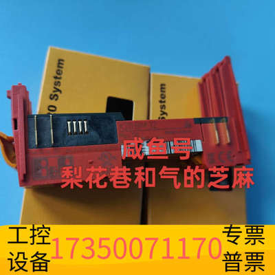 华泰贝加莱X20BM32，欢迎，快递默认