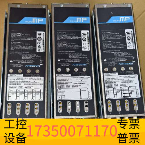 华泰uMP09C-S2C-S2C-S2C-S2C-10   73