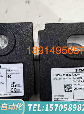 华泰LGK16.335A27控制器处理