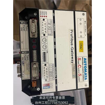 华泰NAGEL品牌AUTOM型号