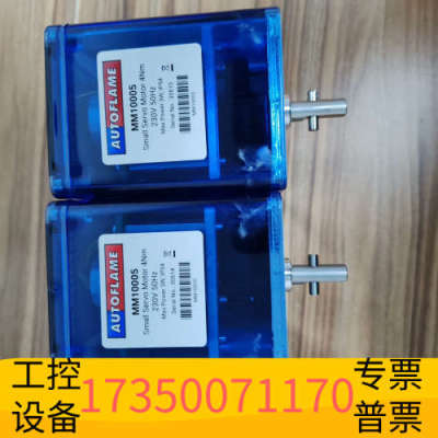 华泰Autoflame伺服电机MM10005，230V 50