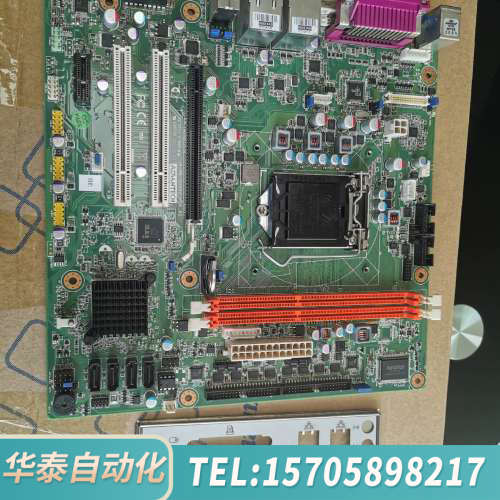华泰AIMB-501A2工控机主板，保三个月