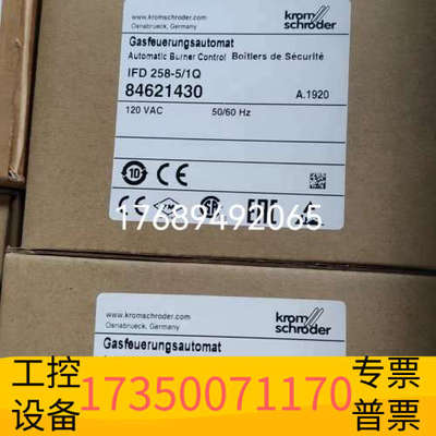 华泰Krom Schroder燃烧控制器IFD 258-