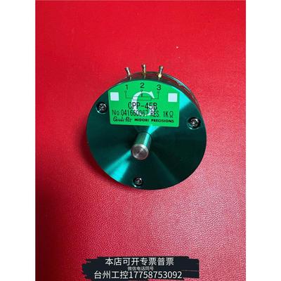 华泰MIDORI PRECISIONS CPP-45B精密导电塑议价