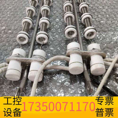 华泰HELLER回流发热丝686040