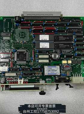 华泰JACOM-21 JMC-SMS-25工业控制主板，带GMS议价