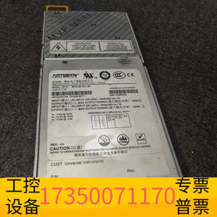 511 华泰MP4 4LL 雅达电源环球贴片机