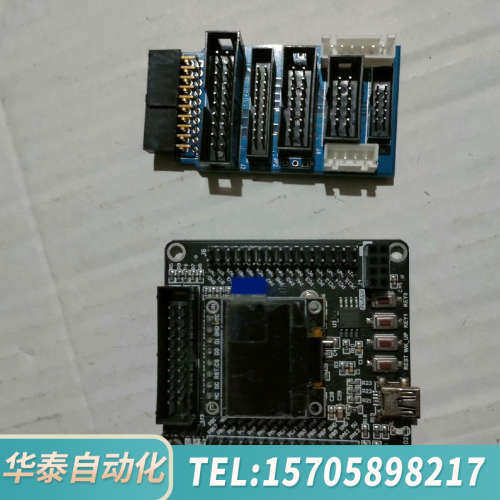 华泰STM32F103RCT6开发板+小屏+转接板，，通