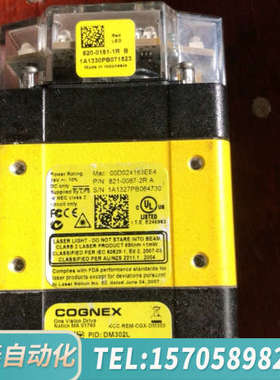 华泰康耐视 DM302L