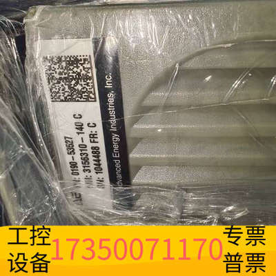 华泰AE Paramount 6013射频电源，3013/151