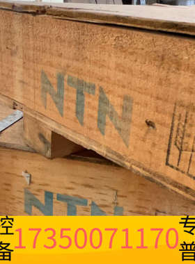 华泰出NTN轴承，上面写着型号7MC3-TMB330CS07