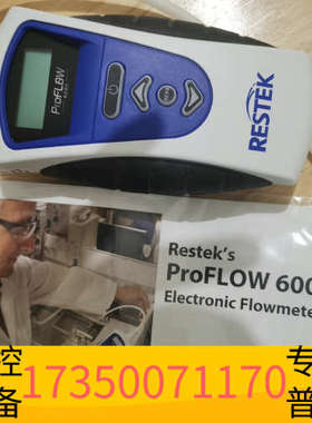 华泰Proflow600电子流量计单位1台