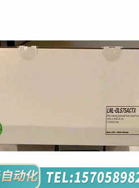 华泰议价 ALTRONIX LNL-OLS75ACTX、 SMP