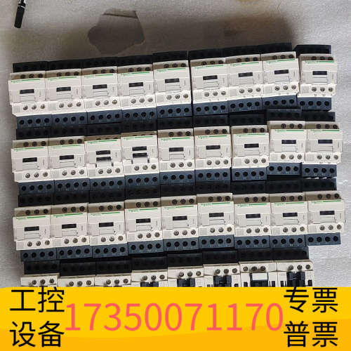 华泰LC1D128E7，线圈48V，接触器，，用几天就