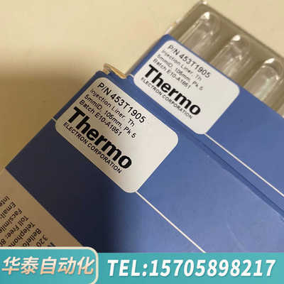 华泰赛默飞453T1905