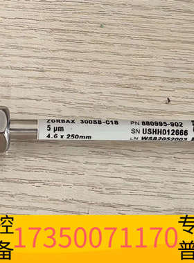 华泰880995-902 色谱柱ZORBAX