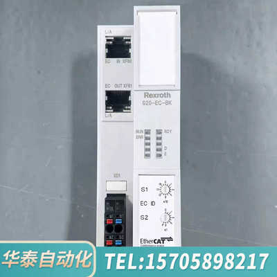 华泰Rexroth力士乐模块S20-EC-BK R91117