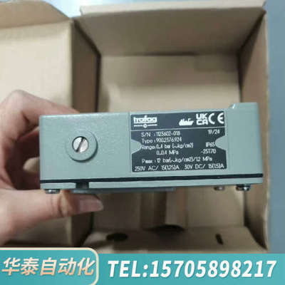 华泰Trafag900.2376.924  0-4bar议价