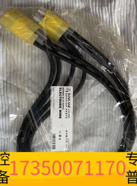 华泰sunflame 焚烧炉燃烧器电极线，，议价沟通