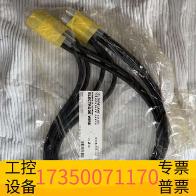 华泰sunflame 焚烧炉燃烧器电极线，，议价沟通