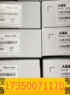 华泰FEPL-02 ABB变频器通讯模块，到
