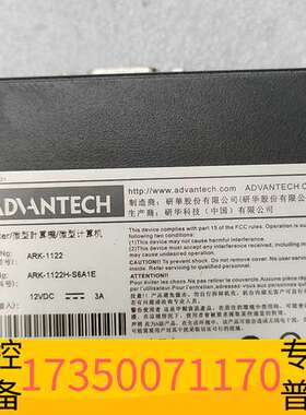 华泰微型导轨工控计算机ARK-1122议价
