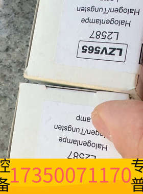 华泰哈希LZV565   DR2800 DR3900钨灯 原厂正