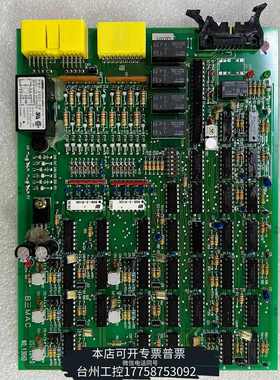 华泰BEMAC UST-204-D控制电路板，型号13060议价