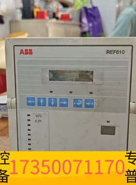 华泰ABB REF610保护继电器，，，