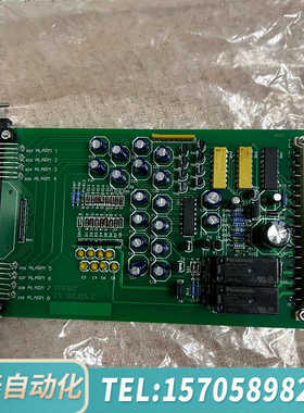 华泰TTS 故障指示打印卡 SMK02y IS92.05.2 电