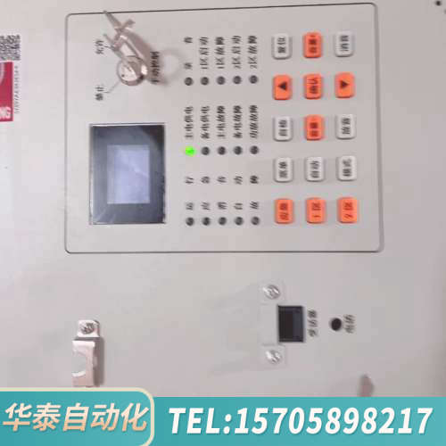 华泰格睿通消防应急广播设备GRT-GB1311，图片，工