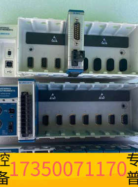 华泰NI9178   NI9188，，，议