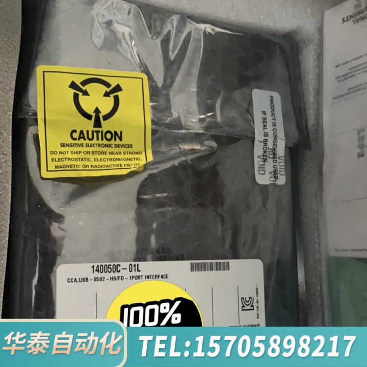 华泰NI USB8502/1  USB8502/2  单双通道C