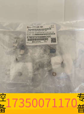 华泰岛津GC-2030 AF主机ClickTek启动，