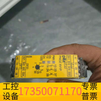 华泰777602皮尔兹PNOZ XV1Ppilz安