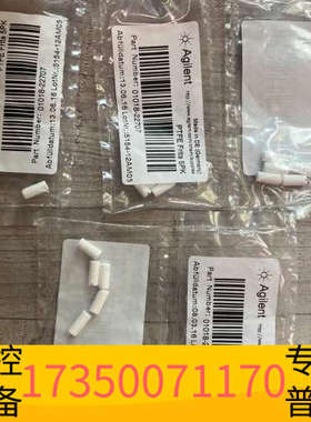 华泰过滤白头 01018-22707 PTFE Frits