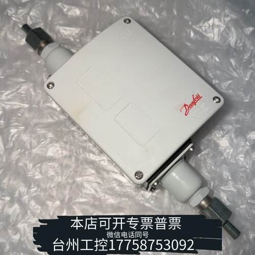 华泰Danfoss丹佛斯压差开