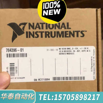 华泰NI 9230声音与振动输入模块784396-01 BN