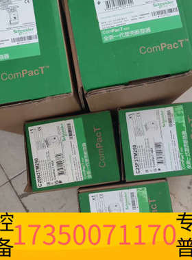 华泰C63N32D6303台NSX630N2300