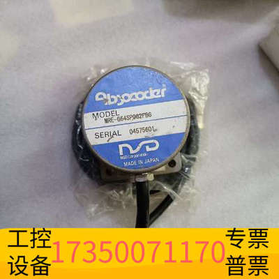 华泰编码器MRE-G64SP062FBC