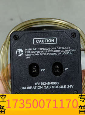 华泰赛默飞气质气质质校正气模块，CAUTION  1R11924