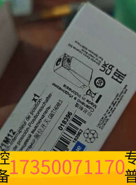 华泰特勒美科限位开关ZCP21M12，，带CE