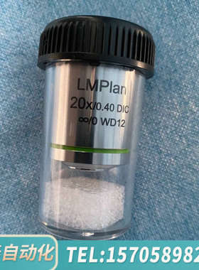 华泰RMS高工作距离DIC物镜20X 50X专赠送物镜盘