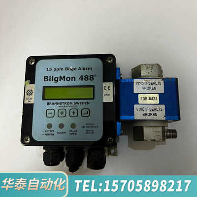 华泰BilgMon 488 15PPM bilge alarm油
